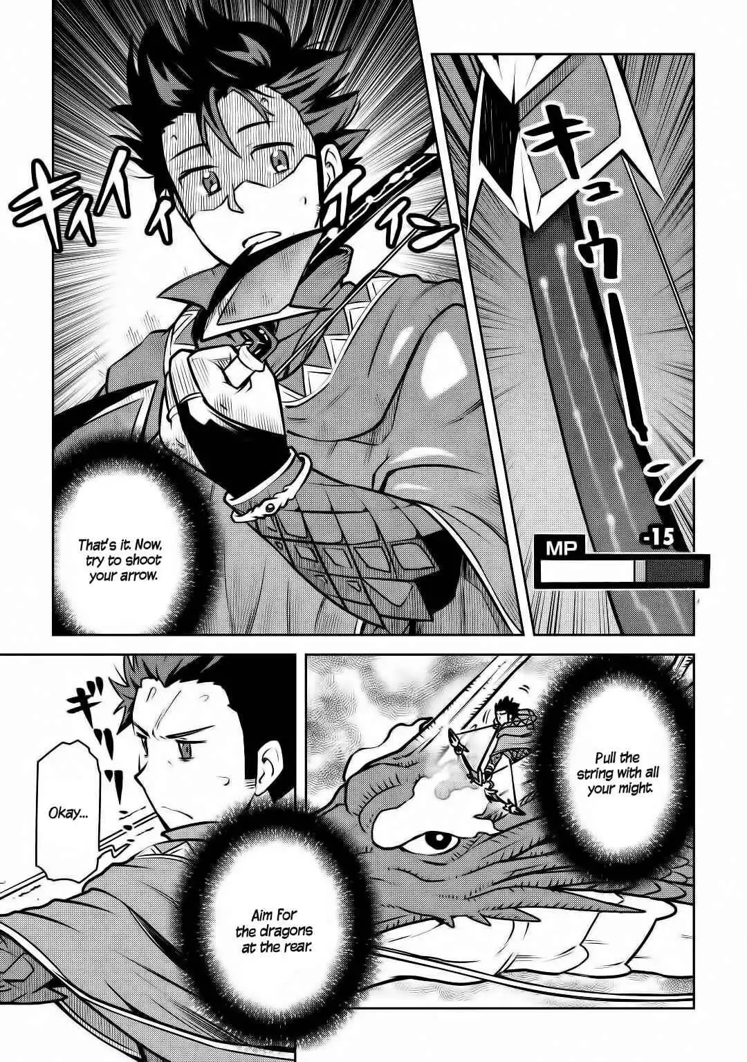 Toaru Ossan no VRMMO Katsudouki Chapter 64 12